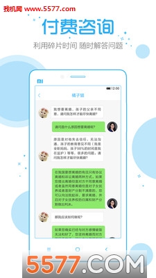 ������ʦר�Ұ��ͼ2