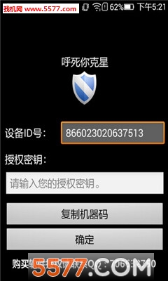 ����������ֻ���(���绰ɧ��)��ͼ0