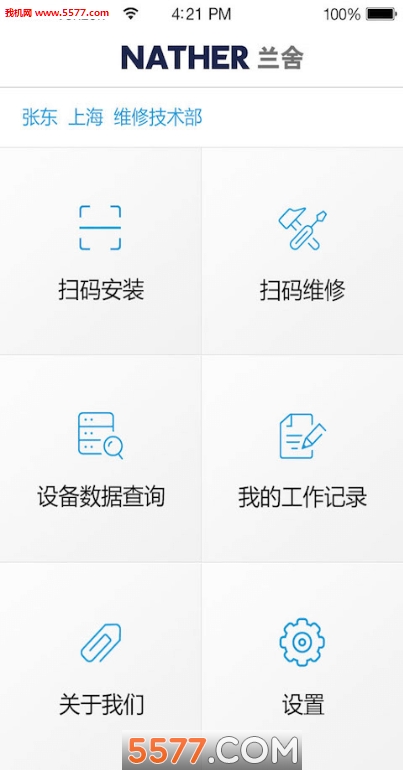 �����·�ٷ����ͼ2