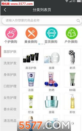 ΢�ͰͰ͹ٷ����ͼ2