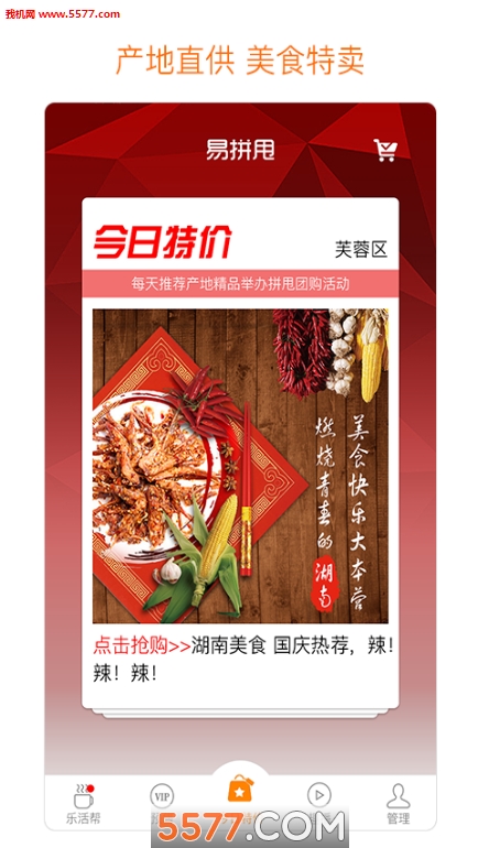 ˦��app��ͼ0