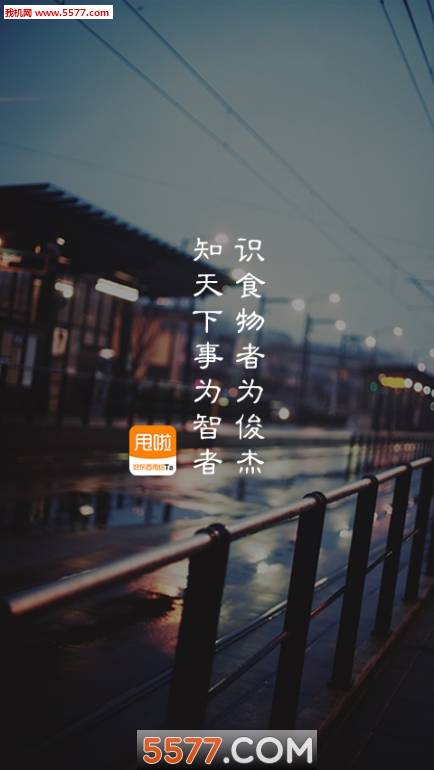 ˦��app��ͼ4