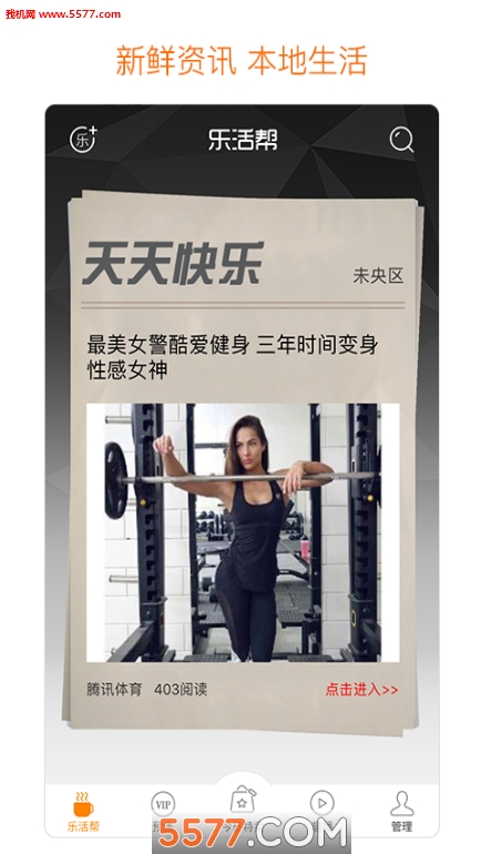 ˦��app��ͼ1