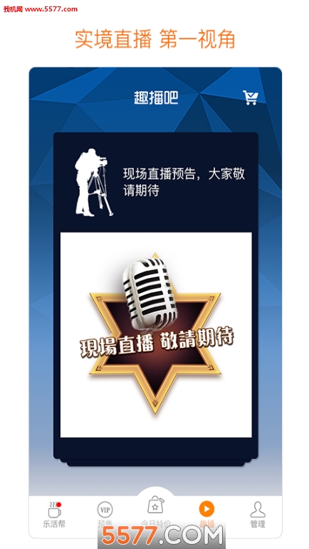 ˦��app��ͼ2