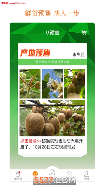 ˦��app��ͼ3