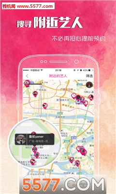 ����(����ԤԼ)��ͼ2