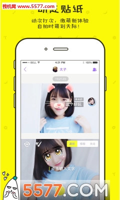 㽶Banana Chatͼ1