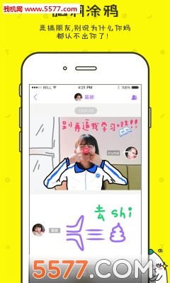 㽶Banana Chatͼ2