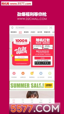 D2C�ٷ��ֻ���(����ͬ���)��ͼ0