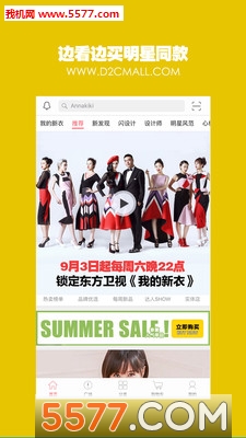 D2C�ٷ��ֻ���(����ͬ���)��ͼ1