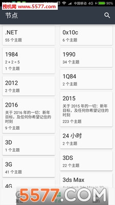 ���Լ�����(���Լ�����̳)��ͼ3