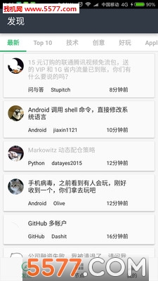 ���Լ�����(���Լ�����̳)��ͼ2