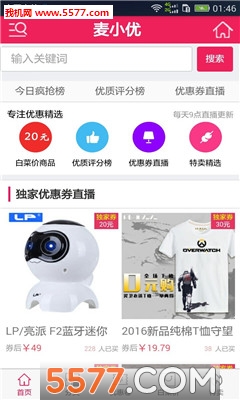 ��С�ǹٷ����ͼ0