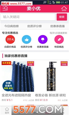 ��С�ǹٷ����ͼ2