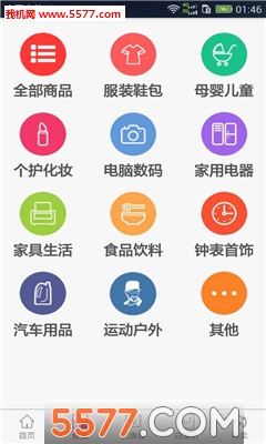 ��С�ǹٷ����ͼ1