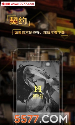 ������APP��ͼ2