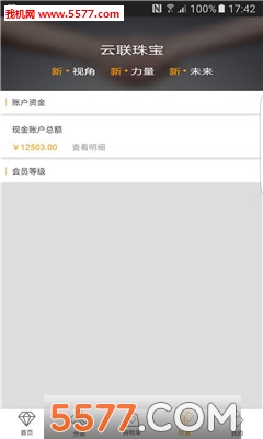 �����鱦app�ٷ���(�鱦����)��ͼ1