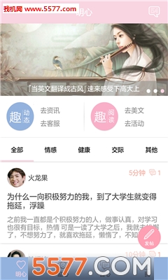 Ȥ�����ֻ����ͼ0