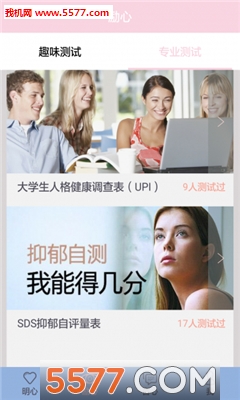 Ȥ�����ֻ����ͼ1