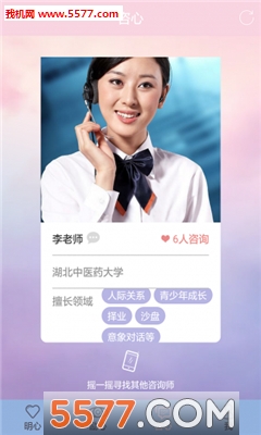 Ȥ�����ֻ����ͼ2