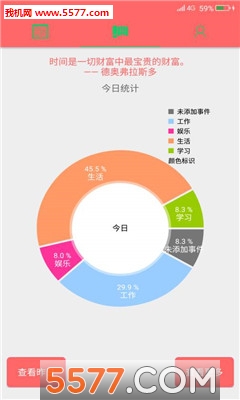 �ᵥ���ֻ����ͼ0