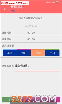 �ᵥ���ֻ����ͼ1