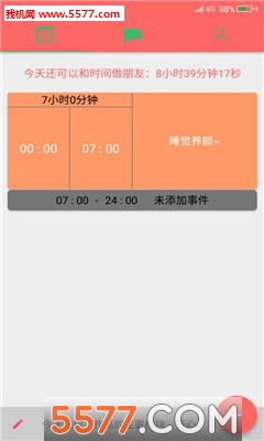 �ᵥ���ֻ����ͼ2