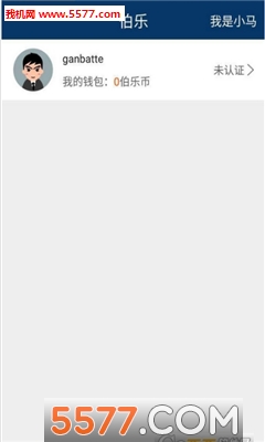 С�������ֻ����ͼ0