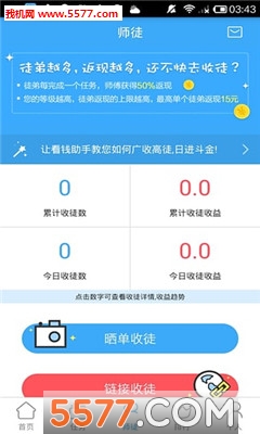 ����Ǯ���ֻ����ͼ0