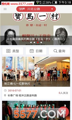 ��������app�ֻ����ͼ0