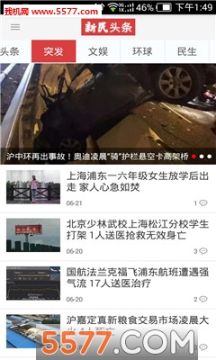 ��������app�ֻ����ͼ1