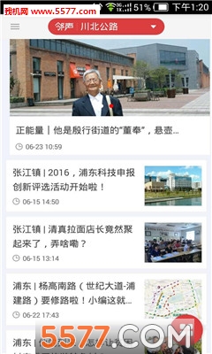 ��������app�ֻ����ͼ3