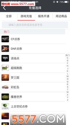 �ڴ���(��Ѷ�Żݳ�ֵƽ̨)��ͼ0