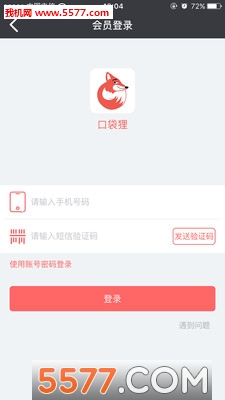 �ڴ���(��Ѷ�Żݳ�ֵƽ̨)��ͼ2