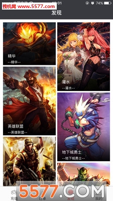 �ڴ���(��Ѷ�Żݳ�ֵƽ̨)��ͼ1