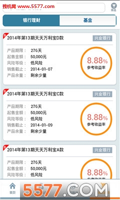 Ǯ���ƹ�׿���ͼ2