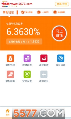 Ǯ���ƹ�׿���ͼ0