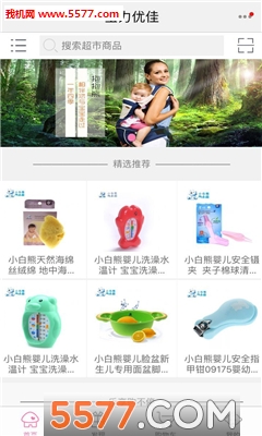 ����(ĸӤ��̬Ȧ)��ͼ2