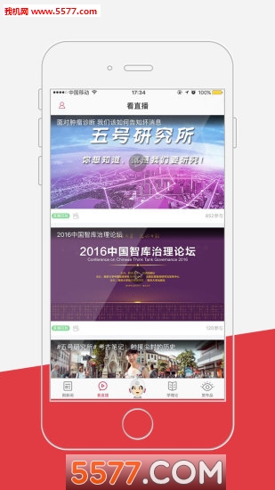 �����ձ��ֻ��ͻ��˽�ͼ0