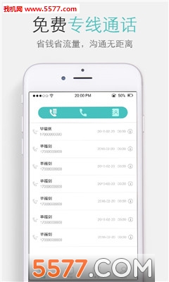 ��໢�ٷ��ֻ��ͻ��˽�ͼ0