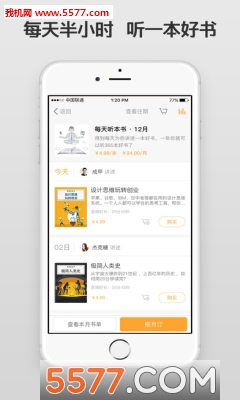 ����ũ��ٷ���(������ũ��)��ͼ0