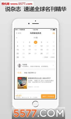 ����ũ��ٷ���(������ũ��)��ͼ1