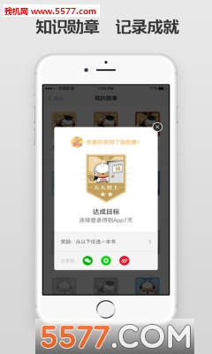 ����ũ��ٷ���(������ũ��)��ͼ2