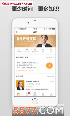 ����ũ��ٷ���(������ũ��)��ͼ4