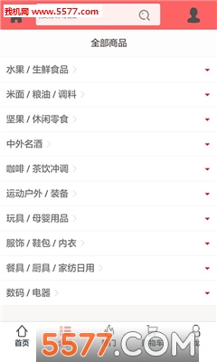 �ű��̳ǹٷ��ֻ��ͻ��˽�ͼ0