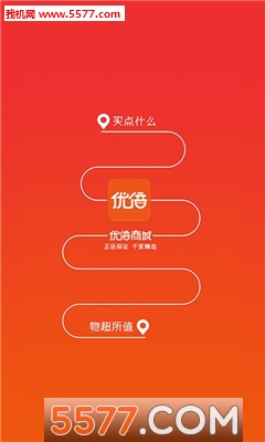 �ű��̳ǹٷ��ֻ��ͻ��˽�ͼ2