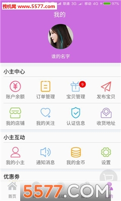 С��eʱ���ٷ����ͼ0