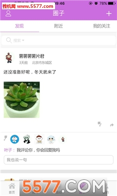 С��eʱ���ٷ����ͼ3