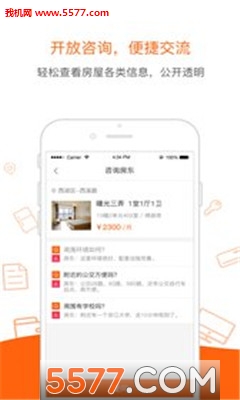 �����ⷿ(�����ⷿ)��ͼ0