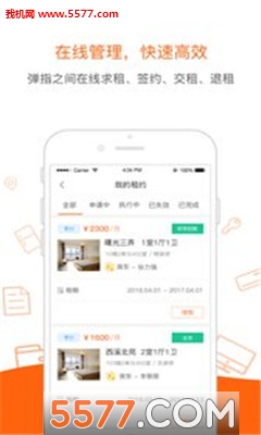 �����ⷿ(�����ⷿ)��ͼ2